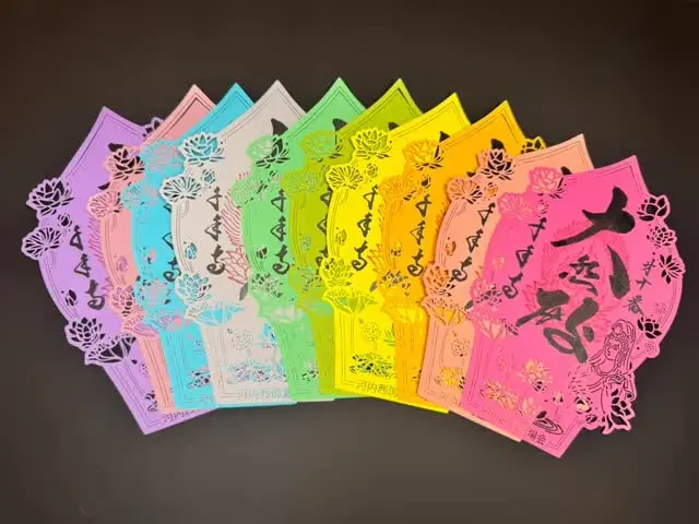 千手寺 公式Instagramの投稿